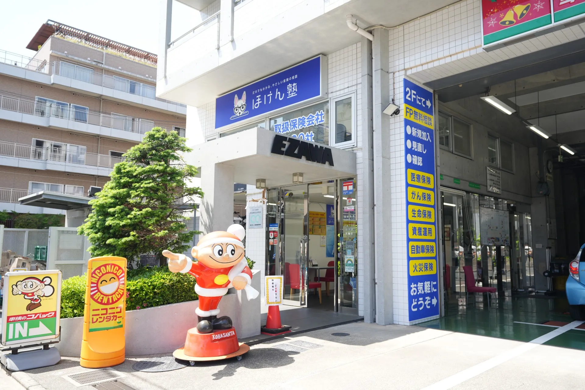 ほけん塾 南千住店